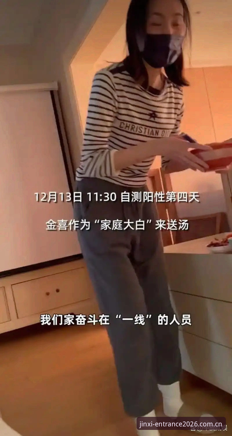 金喜体育下载安装功能详解 金喜体育2026新版上线:下载安装功能详解最新消息,新手操作指南全公开