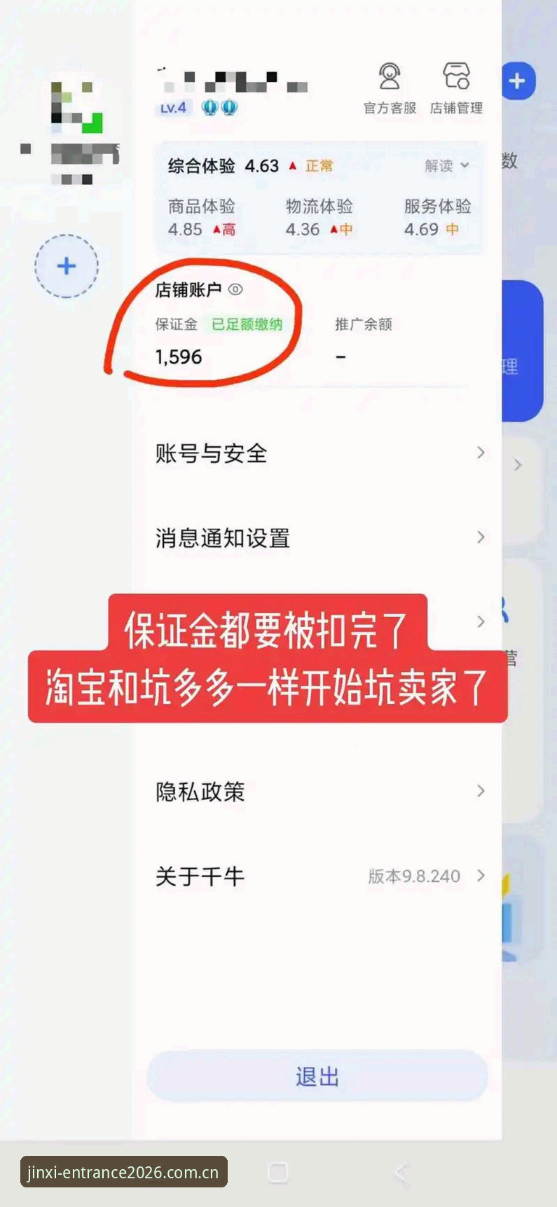 金喜体育体育世界下载不了怎么办 金喜体育官网登录与APP下载问题全解析