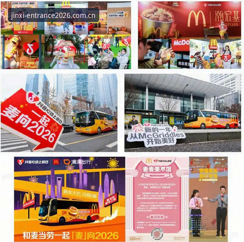金喜体育官网注册 金喜体育官网注册到底难不难?2026新版老用户亲测分享