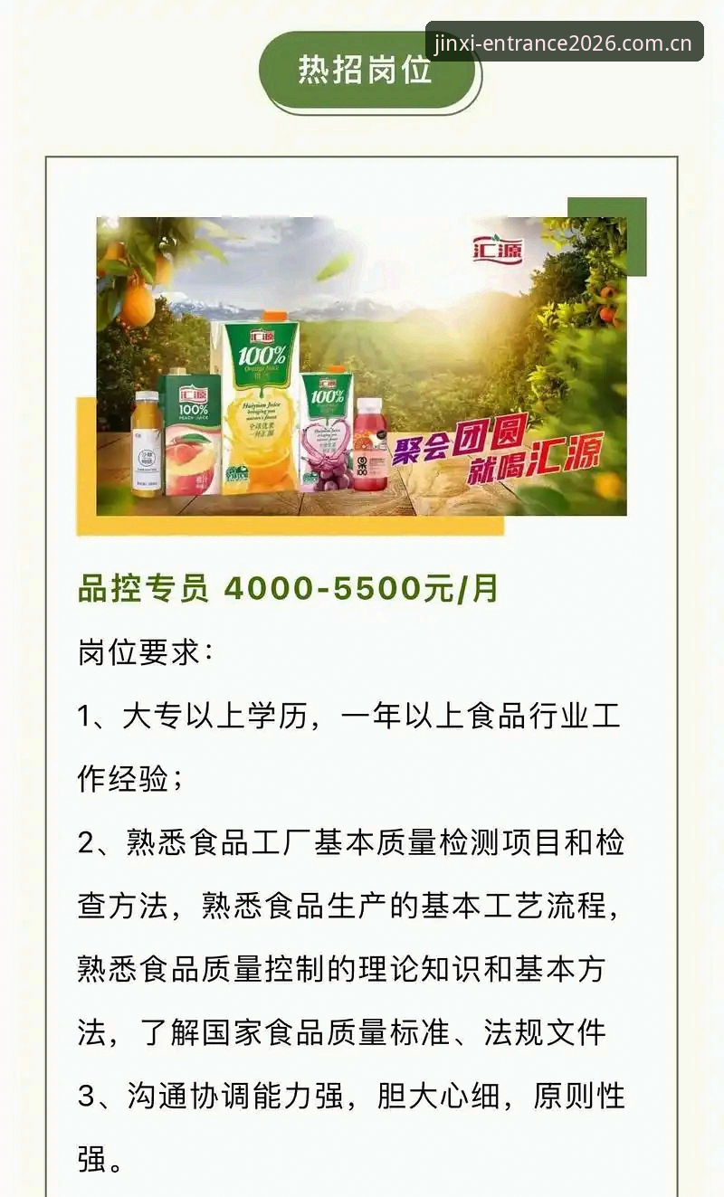 金喜体育体育世界下载不了怎么办 金喜体育官网登录与APP下载问题全解析